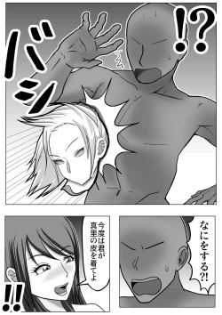 Page 28 of Kawaka Onsen