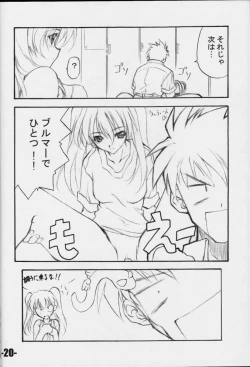 Page 19 of EXtra stage vol. 3