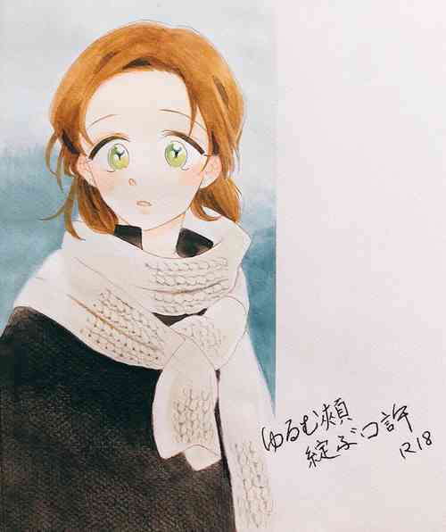 Download Yurumu Hoho Hokorobu Kuchimoto