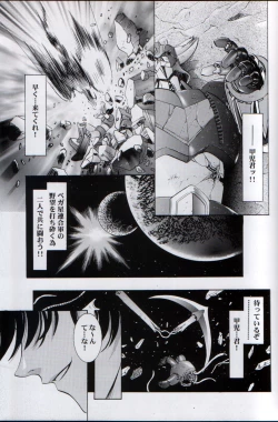 Page 15 of Ah...Natsukashi no Heroine Tachi!! 3