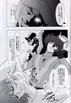 Page 17 of Ah...Natsukashi no Heroine Tachi!! 3