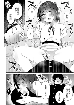 Page 12 of Yoidoresan