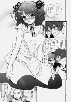 Page 4 of Love Love Dualize!