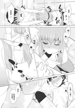 Page 7 of Toilet no Hanano-san