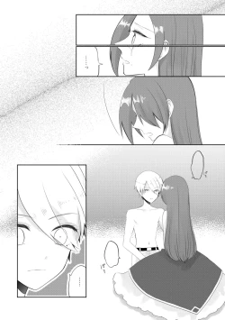 Page 17 of Masaka Masaka no Kekkon End!? Hametsu Sunzen Hen