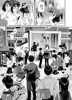 Page 41 of JC Wakarase Seikyouiku | J●挑釁性教育