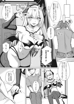 Page 313 of COMIC HOTMILK 2023-07