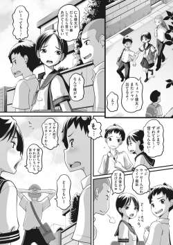 Page 358 of COMIC HOTMILK 2023-07