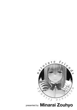 Page 56 of Netorare friends