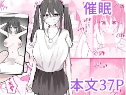 Page 1 of Twintail Mask-chan o Saimin de Onaho ni Shiyou!