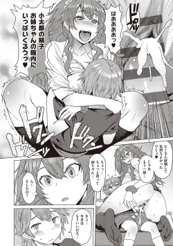 Page 181 of Youkoso Choubatsu Koubi Heya e