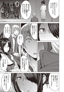 Page 22 of Youkoso Choubatsu Koubi Heya e