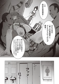 Page 33 of Youkoso Choubatsu Koubi Heya e