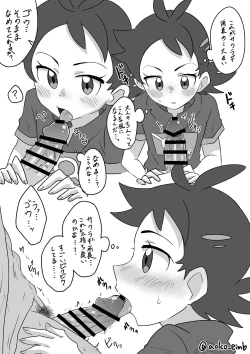 Page 1 of Research Fellow