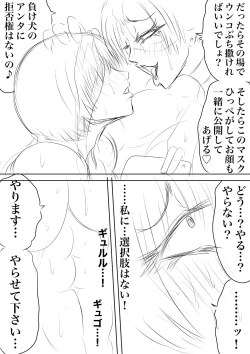 Page 16 of BLOOM ROUND.13