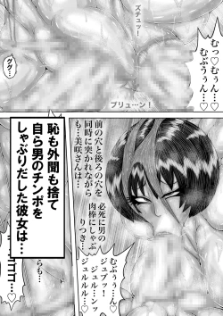 Page 6 of BLOOM ROUND.13