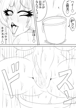 Page 13 of BLOOM ROUND.14