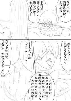 Page 23 of BLOOM ROUND.14