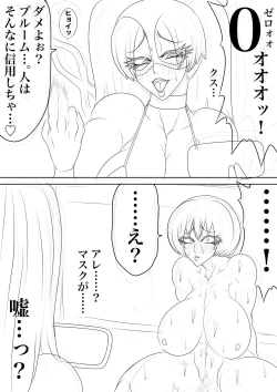 Page 30 of BLOOM ROUND.14