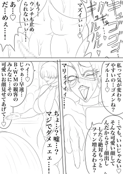 Page 32 of BLOOM ROUND.14