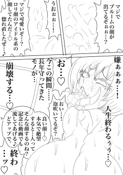 Page 34 of BLOOM ROUND.14