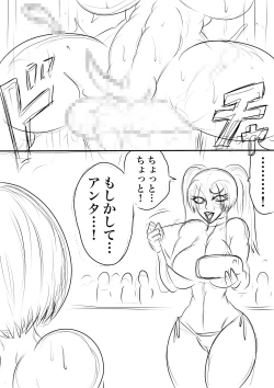 Page 3 of BLOOM ROUND.16