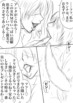 Page 43 of BLOOM ROUND.16