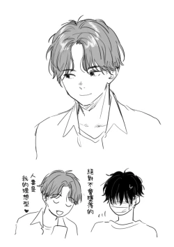 Page 11 of 不可不可Pixiv Fanbox