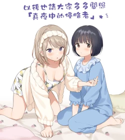 Page 26 of 不可不可Pixiv Fanbox