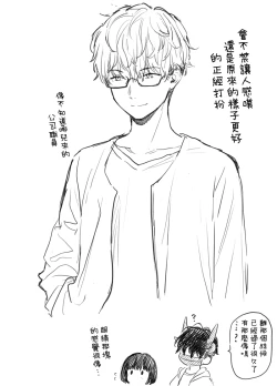 Page 27 of 不可不可Pixiv Fanbox