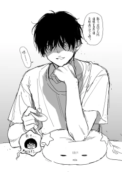 Page 85 of 不可不可Pixiv Fanbox