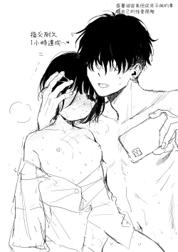 Page 92 of 不可不可Pixiv Fanbox