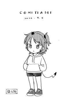 Page 93 of 不可不可Pixiv Fanbox