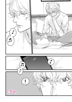 Page 150 of koakuma na osana nazimi ni、 itadaka re masi ta。 0101~05