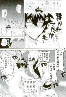 Page 14 of Kocchi Muke yo!? Leo - Look this way!? Leo