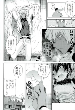 Page 9 of Kocchi Muke yo!? Leo - Look this way!? Leo