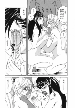 Page 118 of Kyonyuu Wakazuma Nakadashi Club