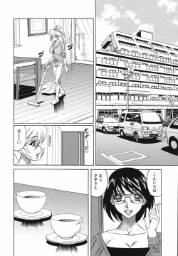 Page 12 of Kyonyuu Wakazuma Nakadashi Club