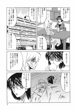 Page 13 of Kyonyuu Wakazuma Nakadashi Club
