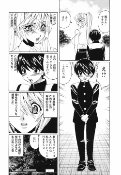 Page 160 of Kyonyuu Wakazuma Nakadashi Club