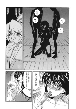 Page 18 of Kyonyuu Wakazuma Nakadashi Club