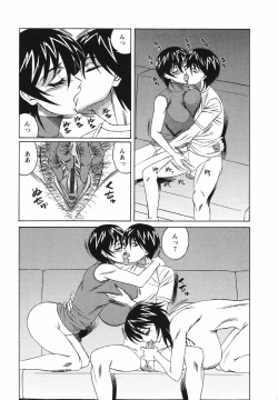 Page 60 of Kyonyuu Wakazuma Nakadashi Club