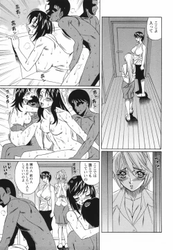 Page 75 of Kyonyuu Wakazuma Nakadashi Club