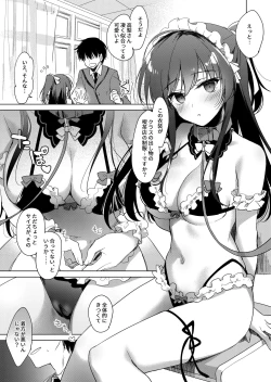 Page 35 of Saimin Kanojo SP Anthology