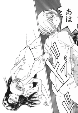 Page 178 of Himitsu No Mamagoto