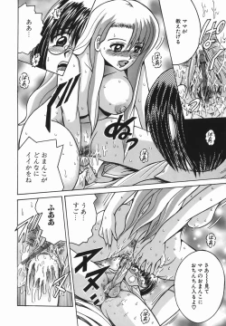 Page 35 of Himitsu No Mamagoto