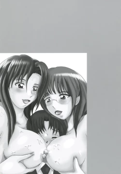 Page 4 of Himitsu No Mamagoto