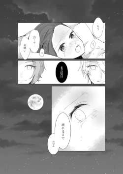 Page 10 of anti platonic