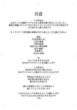 Page 1 of anti platonic