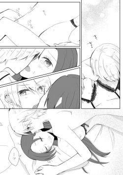 Page 30 of Kindan no Kajitsu ga Boku wa Hoshii